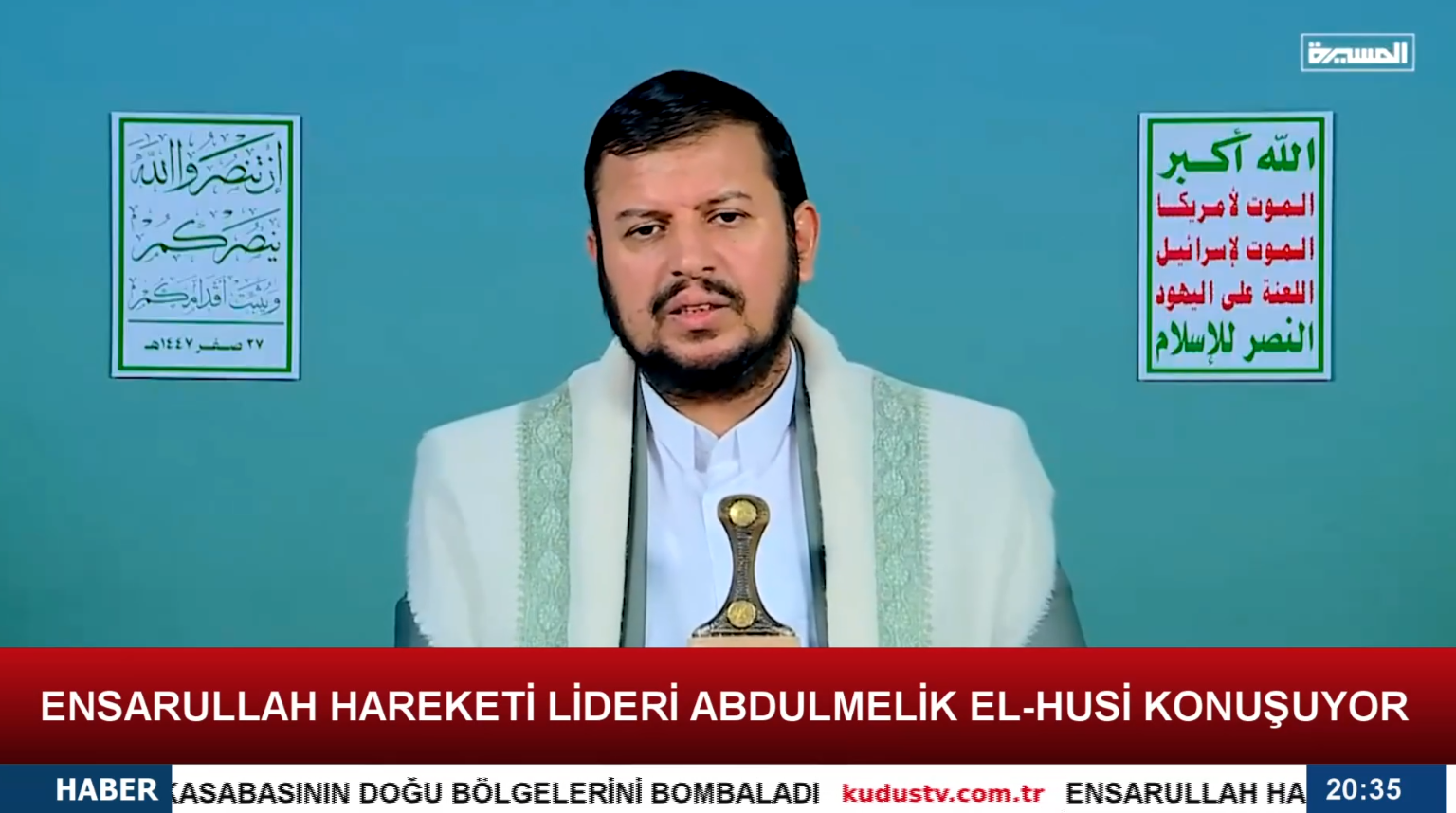 ENSARULLAH HAREKETİ LİDERİ ABDULMELİK EL HUSİ'NİN KONUŞMASI (21.08.2025)