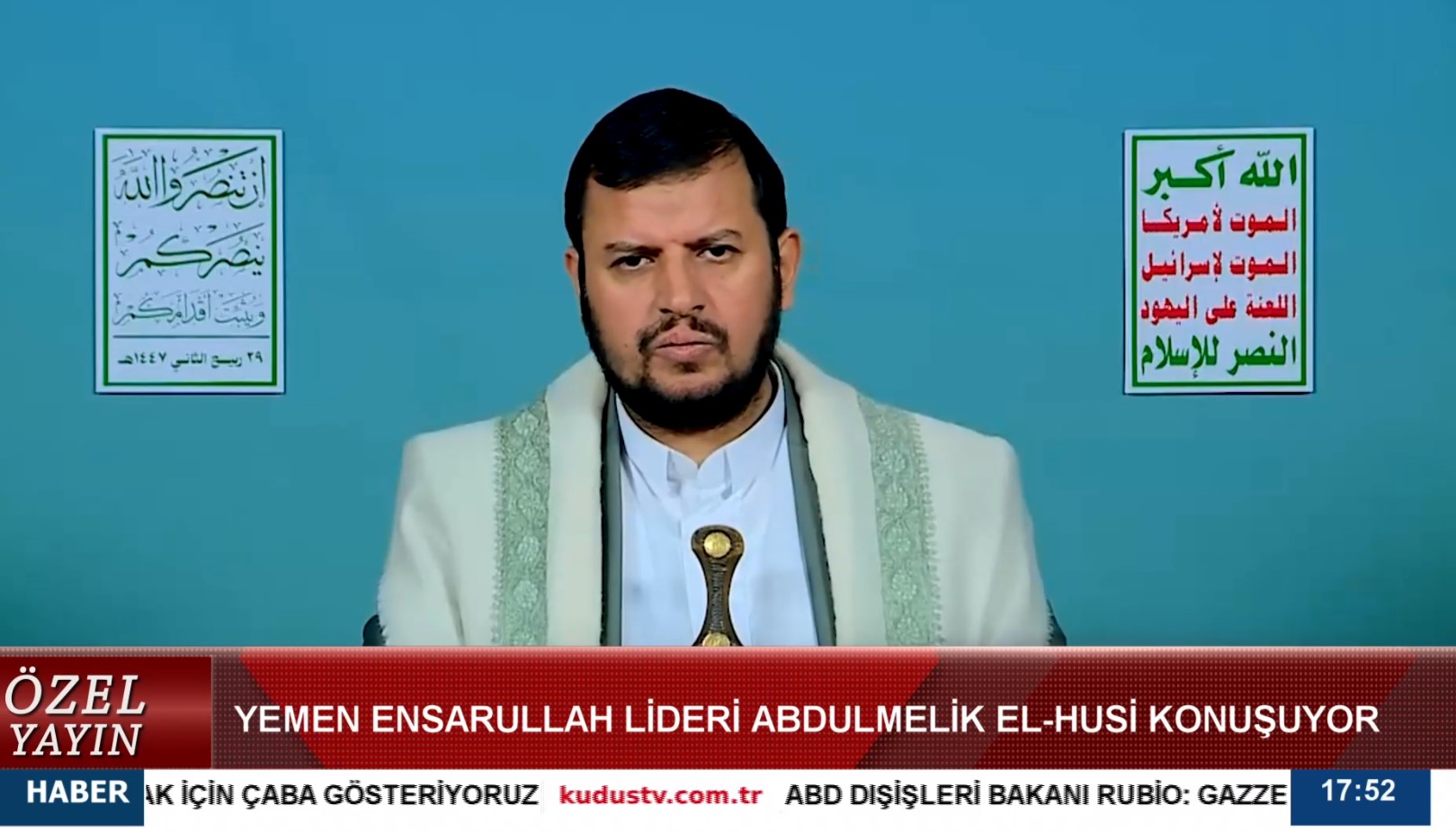 ENSARULLAH LİDERİ SEYYİD ABDULMELİK EL-HUSİ'NİN KONUŞMASI (21.10.2025)