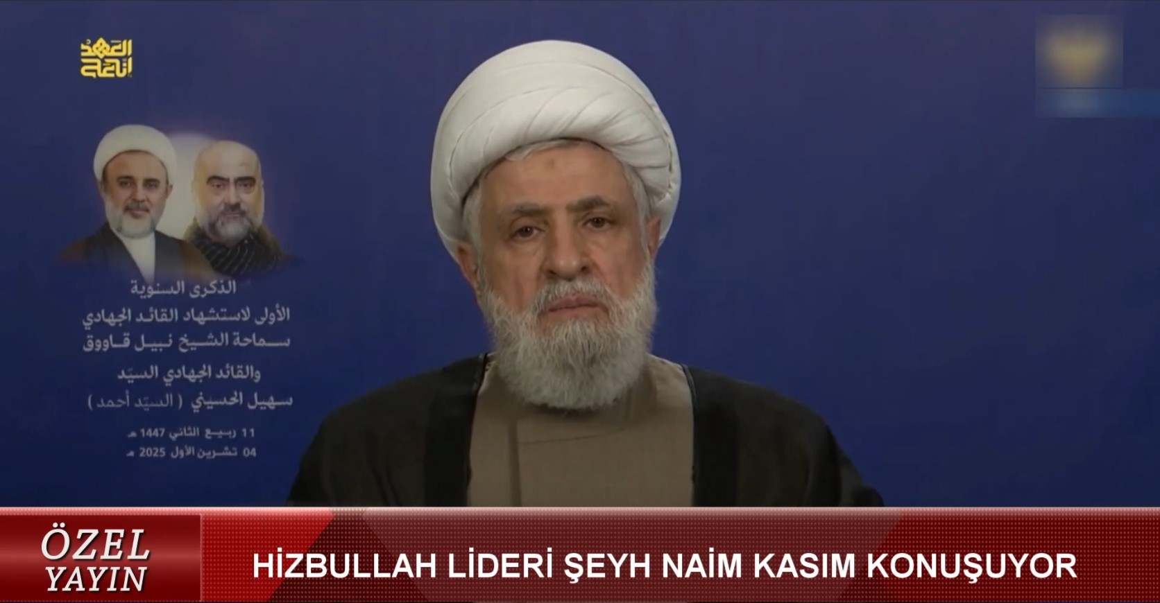 HİZBULLAH GENEL SEKRETERİ ŞEYH NAİM KASIM'IN KONUŞMASI (04.10.2025)