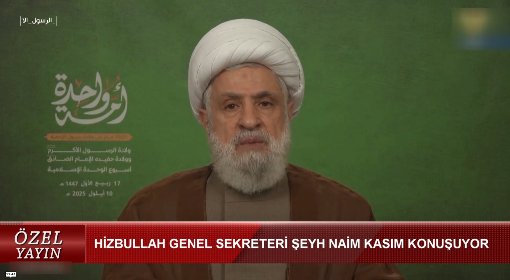 HİZBULLAH GENEL SEKRETERİ ŞEYH NAİM KASIM'IN KONUŞMASI (10.09.2025)