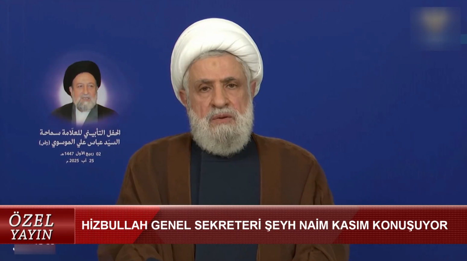 HİZBULLAH GENEL SEKRETERİ ŞEYH NAİM KASIM'IN KONUŞMASI (25.08.2025)