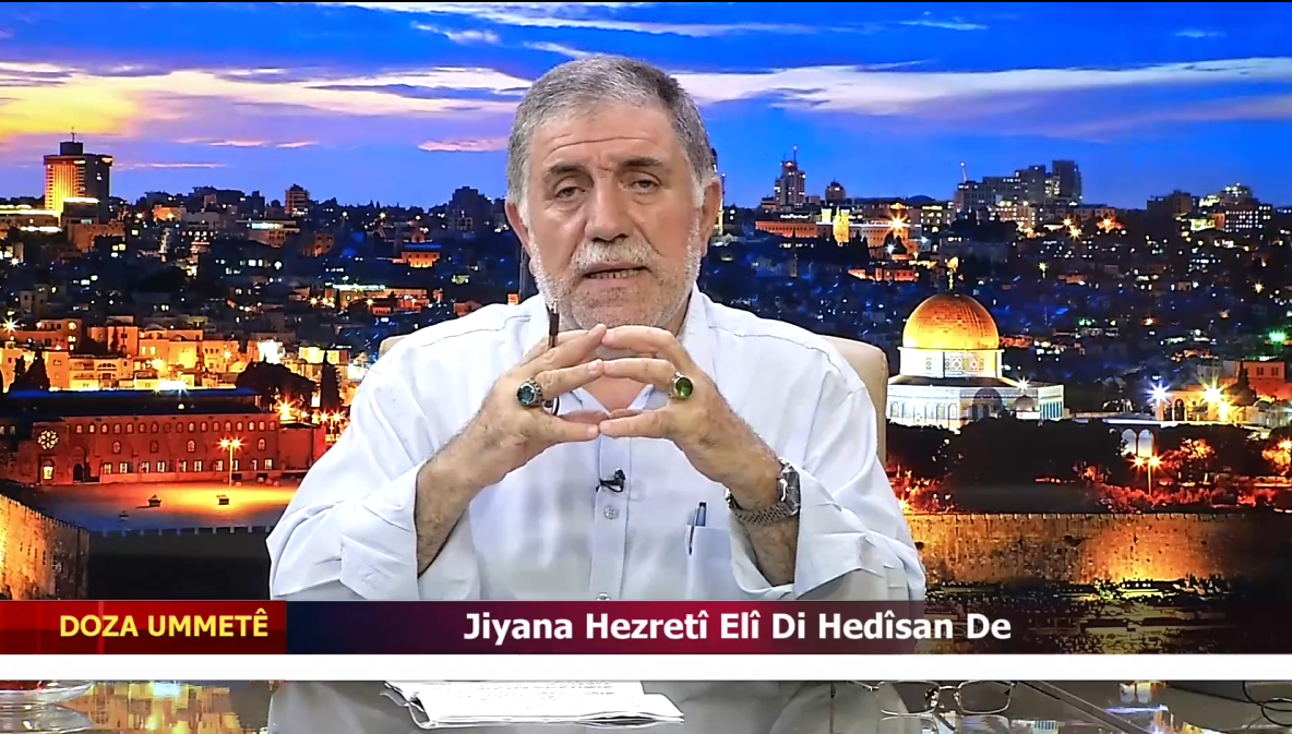 Jiyana Hezretî Elî Di Hedîsan De-1 (10.07.2025)
