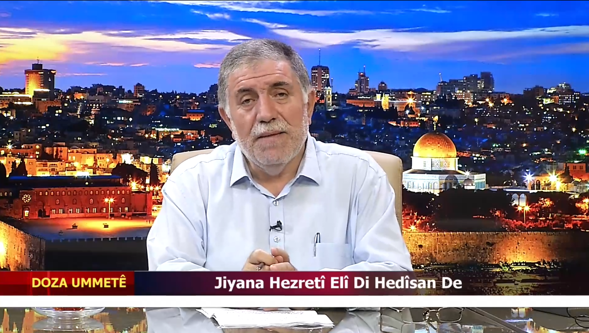 Jiyana Hezretî Elî Di Hedîsan De-2 (10.07.2025)