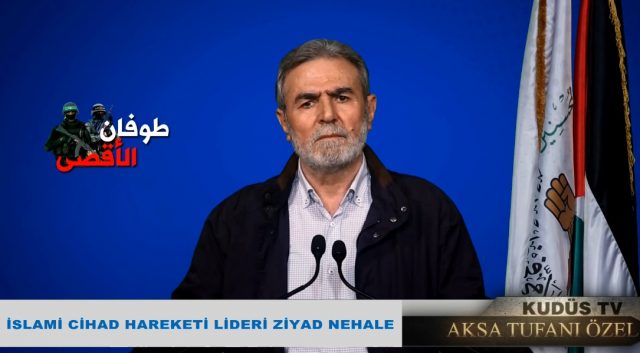 İSLAMİ CİHAD LİDERİ ZİYAD NEHALE'NİN KONUŞMASI (08.10.2023)