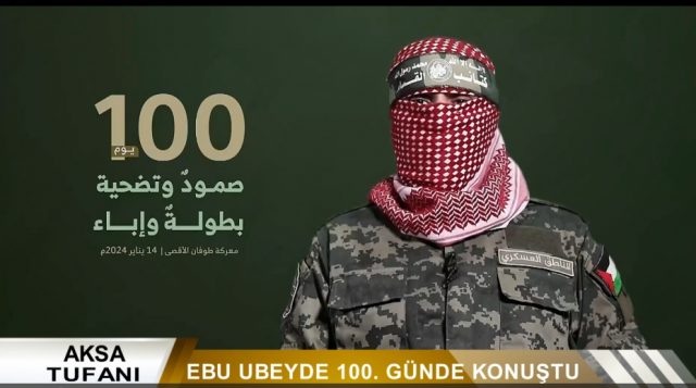 KASSAM TUGAYLARI SÖZCÜSÜ EBU UBEYDE 100.GÜN KONUŞMASI