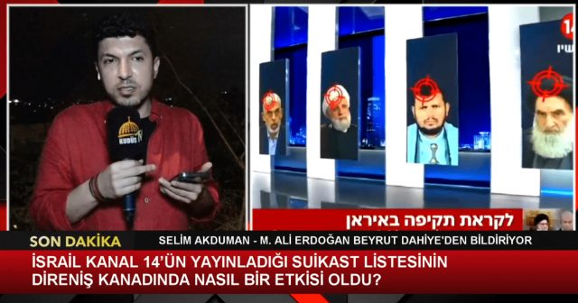 GÜNDEM ÖZEL - 2 I İSRAİL BEYRUT'UN MERKEZİNDE 2 YERİ BOMBALADI (05.10.2024)