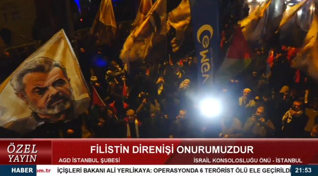 EBU UBEYDE VE DİĞER ŞEHİTLER İÇİN BASIN AÇIKLAMASI (29.12.2025)