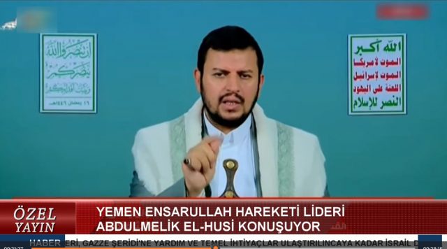 YEMEN ENSARULLAH LİDERİ ABDULMELİK EL HUSİ'NİN AÇIKLAMASI (16.03.2025)