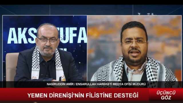 NASURİDDİN AMİR / ENSARULLAH HAREKETİ MEDYA OFİSİ MÜDÜRÜ (26.01.2024)