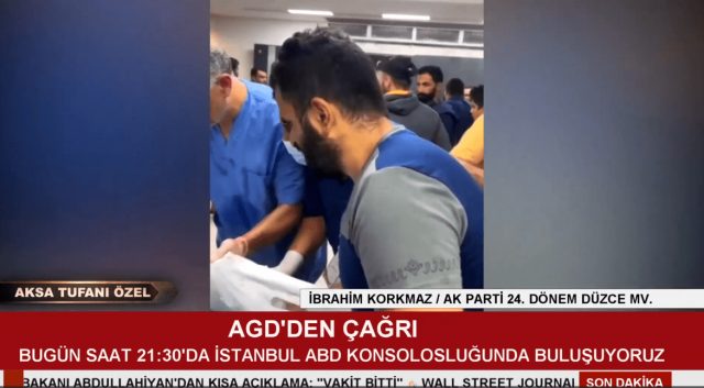 İBRAHİM KORKMAZ (AK PARTİ 24. DÖNEM DÜZCE MİLLETVEKİLİ)