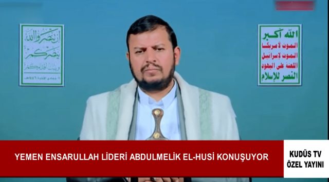 YEMEN ENSARULLAH LİDERİ ABDULMELİK EL-HUSİ'NİN KONUŞMASI (12.12.2024)