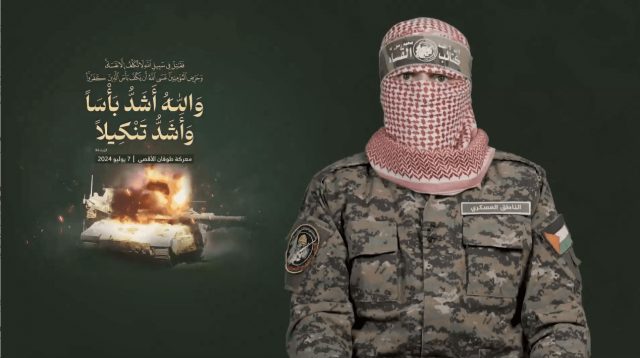 KASSAM TUGAYLARI SÖZCÜSÜ EBU UBEYDE'NİN AÇIKLAMALARI (05.07.2024)