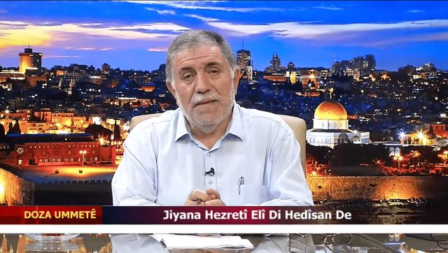 Jiyana Hezretî Elî Di Hedîsan De-2 (10.07.2025)