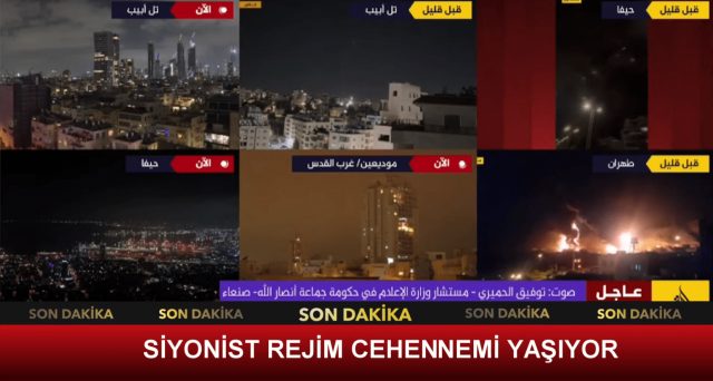 İRAN - İSRAİL SAVAŞI 2. GÜNÜNDE VE SON DURUM -4 (14.06.2025)